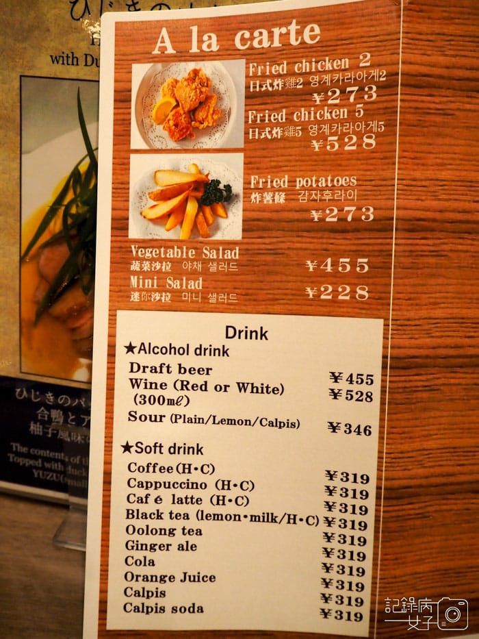 元祖オムライス北極星蛋包飯-Bake Cheese Tart (7).JPG 元祖オムライス北極星蛋包飯-Bake Cheese Tart (7).JPG