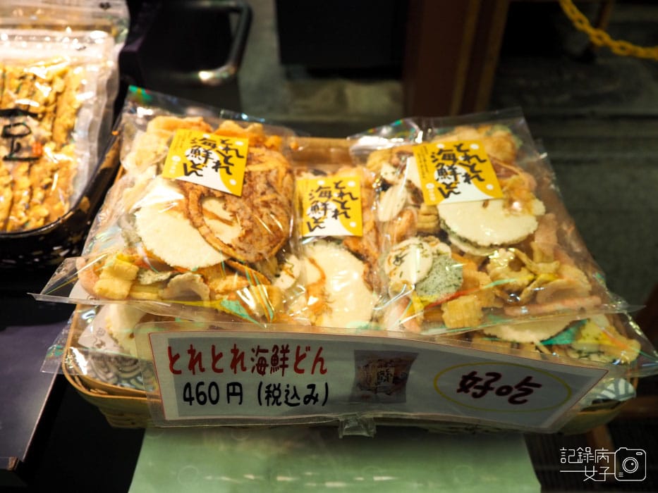 錦市場 にしきいちば (44).JPG 錦市場 にしきいちば (44).JPG