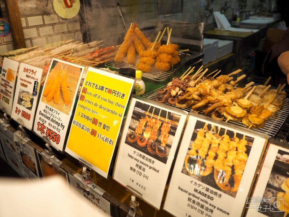 錦市場 にしきいちば (39).JPG 錦市場 にしきいちば (39).JPG