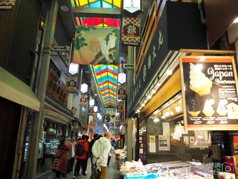 錦市場 にしきいちば (4).JPG 錦市場 にしきいちば (4).JPG