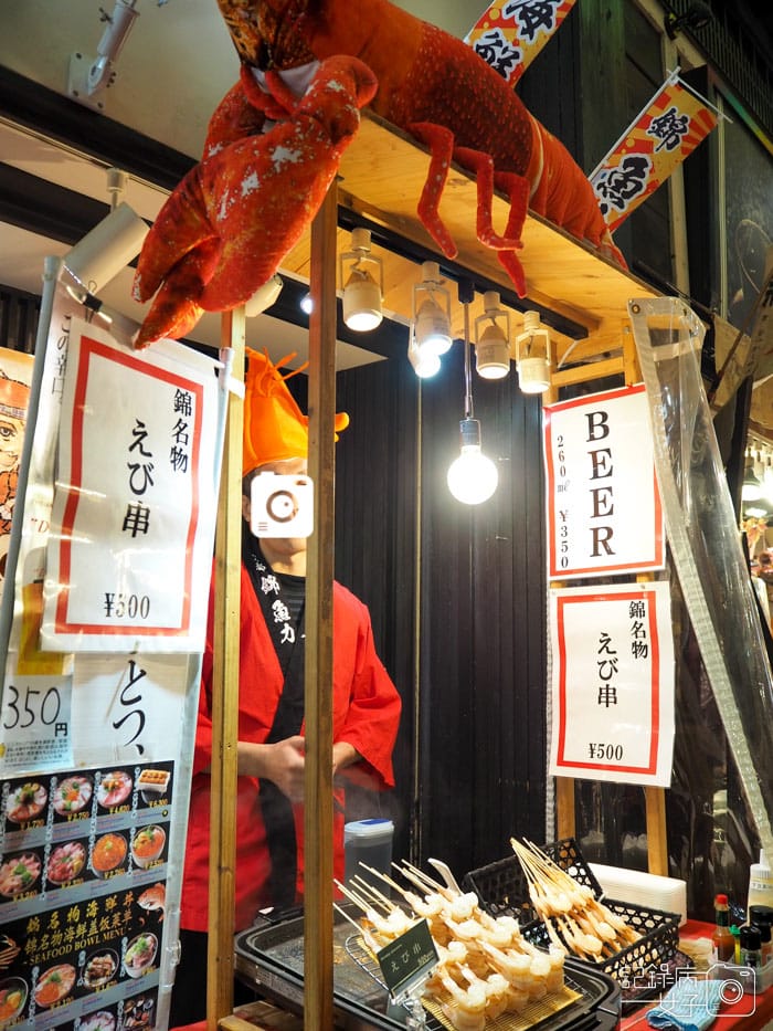 錦市場 にしきいちば (36).JPG 錦市場 にしきいちば (36).JPG