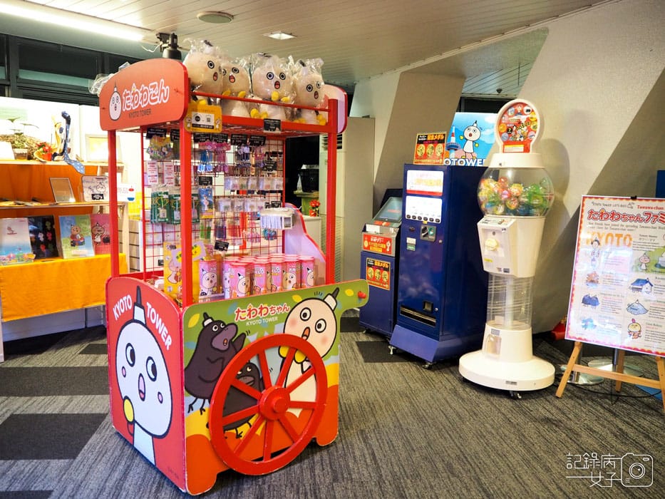 京都タワー 京都塔 (23).JPG 京都タワー 京都塔 (23).JPG