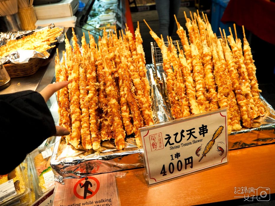 錦市場 にしきいちば (9).JPG 錦市場 にしきいちば (9).JPG