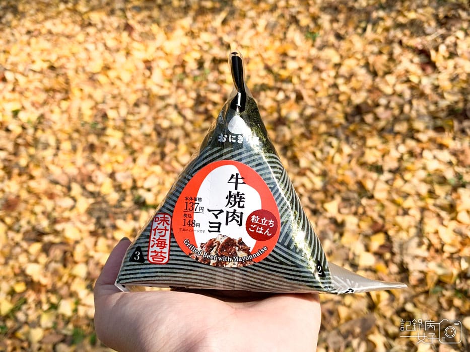 日本超商美食-LAWSON-全家-7-11 (19).jpg 日本超商美食-LAWSON-全家-7-11 (19).jpg