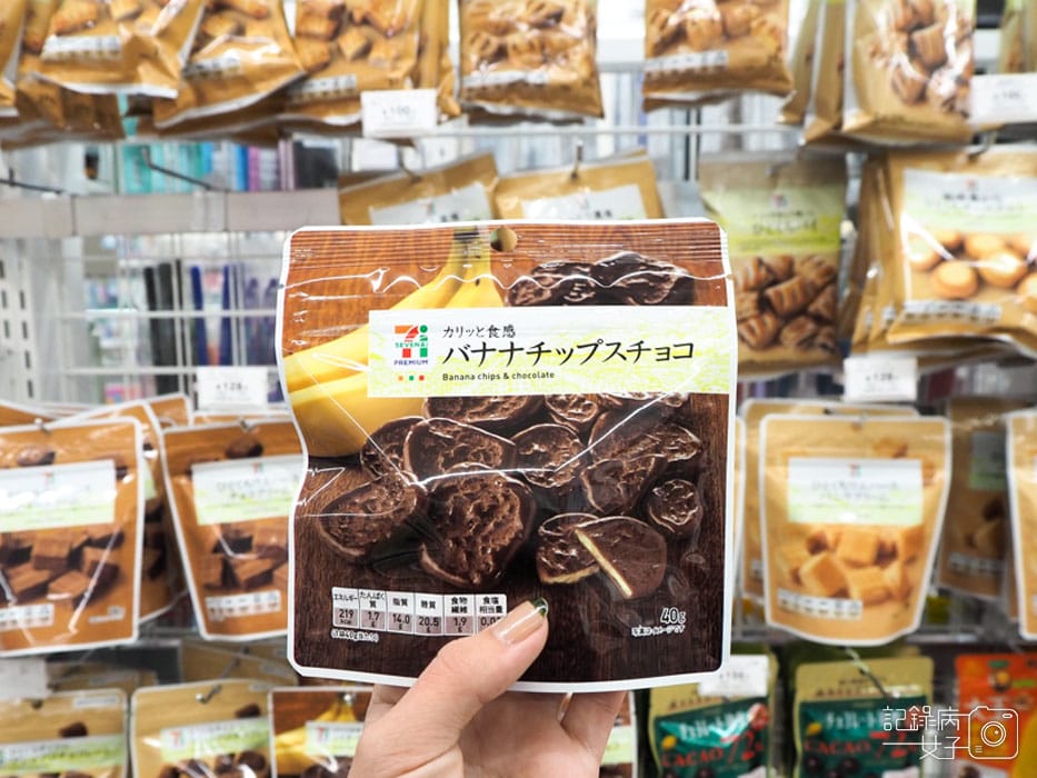 日本超商美食-LAWSON-全家-7-11 (6).jpg 日本超商美食-LAWSON-全家-7-11 (6).jpg