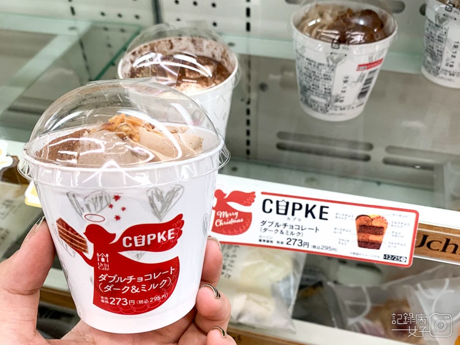 日本超商美食-LAWSON-全家-7-11 (15).jpg 日本超商美食-LAWSON-全家-7-11 (15).jpg