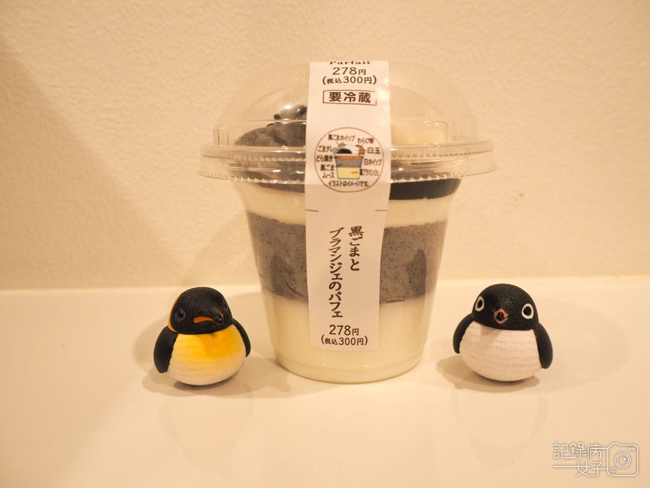 日本超商美食-LAWSON-全家-7-11 (23).jpg 日本超商美食-LAWSON-全家-7-11 (23).jpg