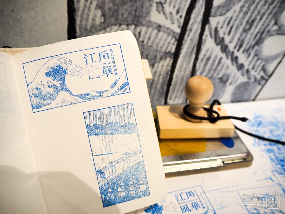 6江戶風華 五大浮世絵師展-歌川廣重 (12).jpg