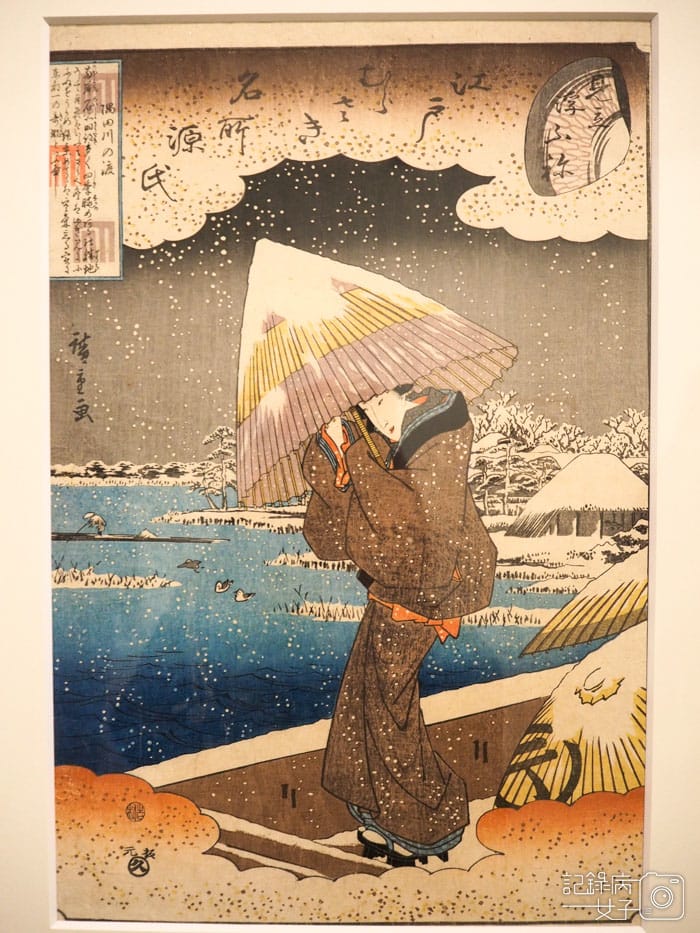 6江戶風華 五大浮世絵師展-歌川廣重 (6).jpg