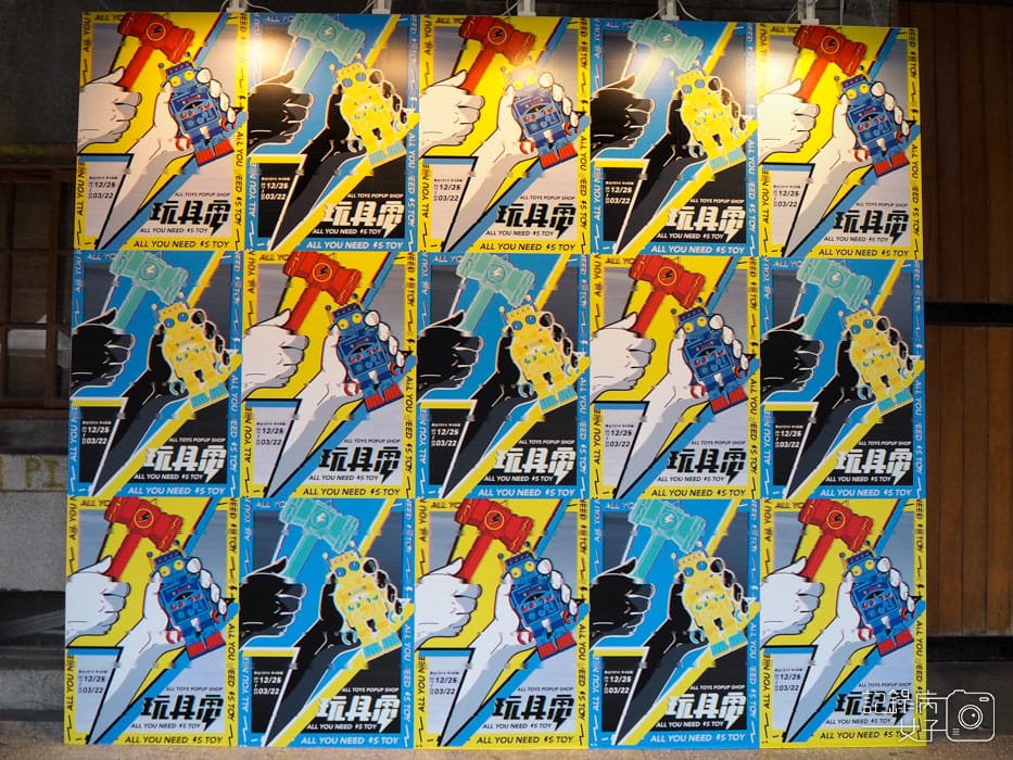 華山2020玩具電 ALL YOU NEED IS TOY-朝隈俊男-解剖公仔 (2).JPG