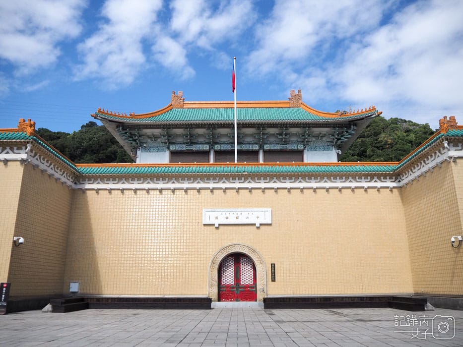 0國立故宮博物院 北部院區x至善園-愛台灣博物卡免費暢遊 (4).JPG