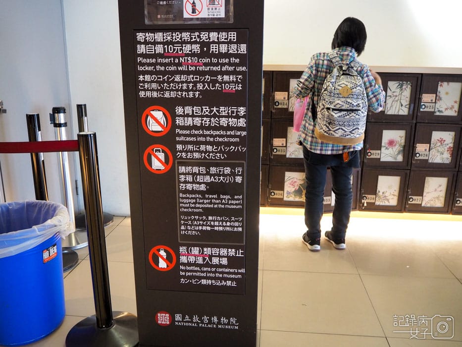 0國立故宮博物院 北部院區x至善園-愛台灣博物卡免費暢遊 (10).JPG