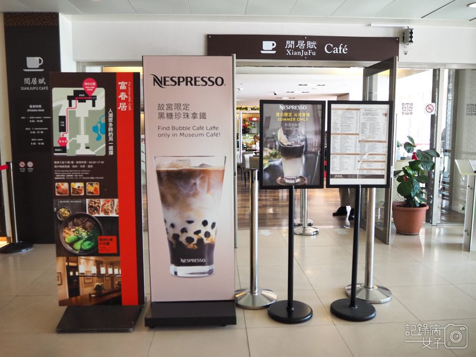 2國立故宮博物院 北部院區x至善園-愛台灣博物卡免費暢遊 (7).JPG