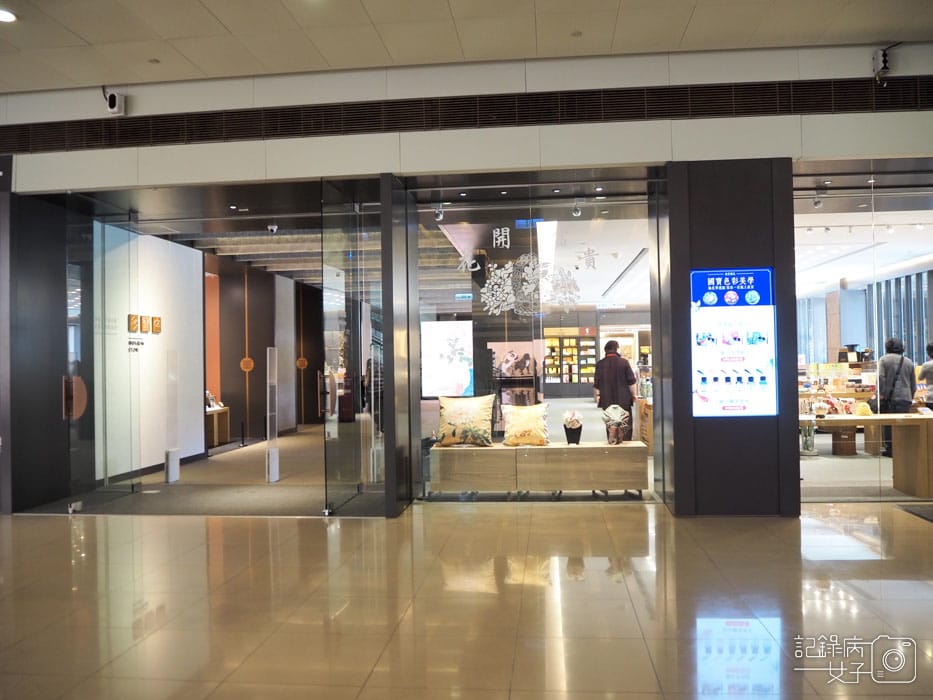 2國立故宮博物院 北部院區x至善園-愛台灣博物卡免費暢遊 (3).JPG