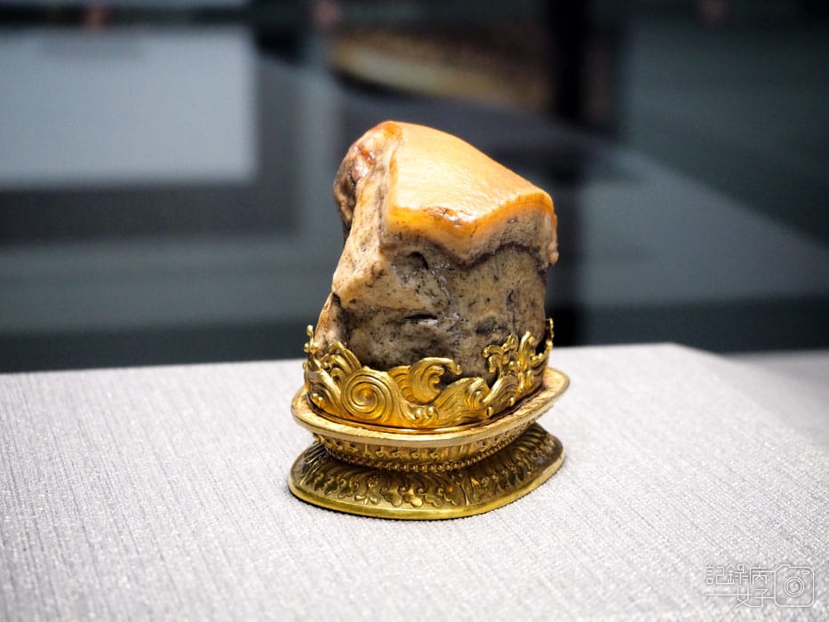 1國立故宮博物院 北部院區-肉形石 (4).JPG