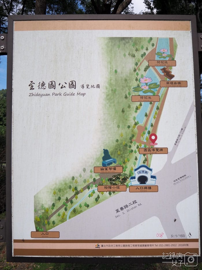 國立故宮博物院 北部院區x至德園 (2).JPG
