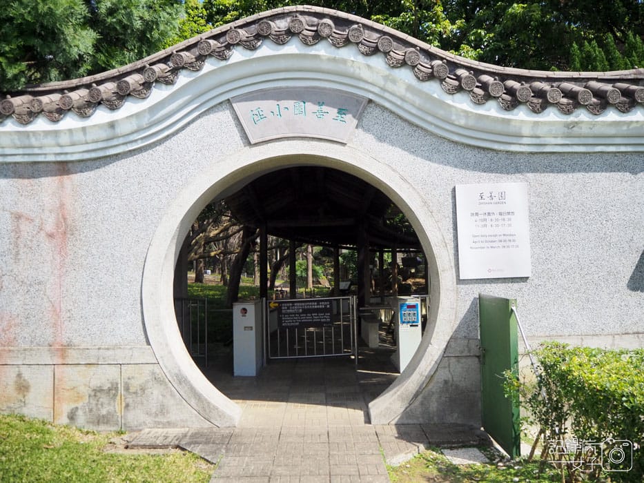 3國立故宮博物院 北部院區x至善園-愛台灣博物卡免費暢遊 (1).JPG
