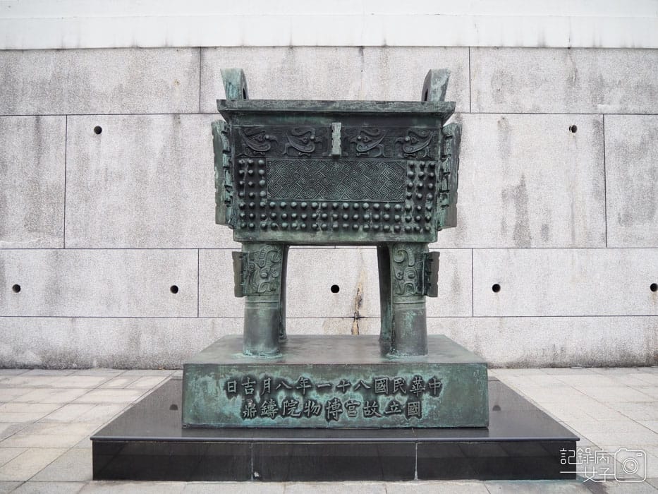 0國立故宮博物院 北部院區x至善園-愛台灣博物卡免費暢遊 (7).JPG