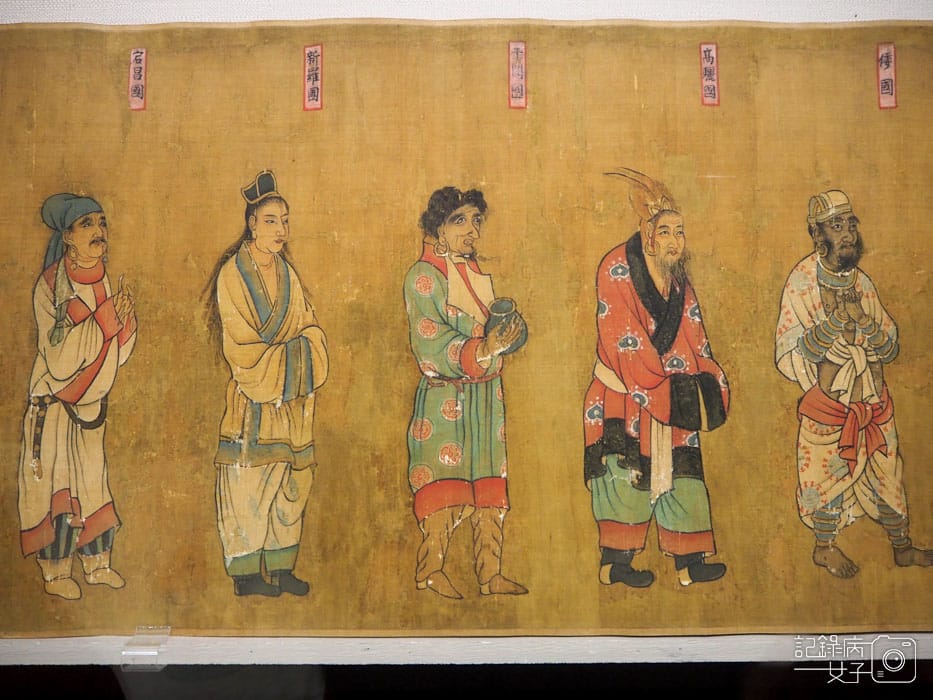 四方來朝-職貢圖特展-國立故宮博物院 北部院區 (12).JPG