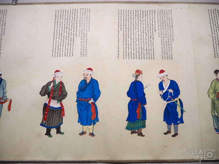 四方來朝-職貢圖特展-國立故宮博物院 北部院區 (21).JPG