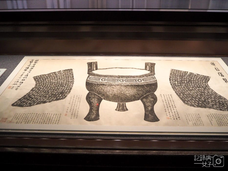 國立故宮博物院 北部院區x受贈名畫展+婉而通-篆書的故事+巨幅名畫 (18).JPG 國立故宮博物院 北部院區x受贈名畫展+婉而通-篆書的故事+巨幅名畫 (18).JPG