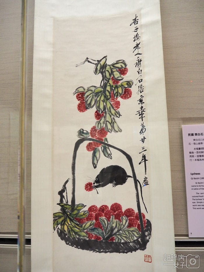 國立故宮博物院 北部院區x受贈名畫展+婉而通-篆書的故事+巨幅名畫 (6).JPG 國立故宮博物院 北部院區x受贈名畫展+婉而通-篆書的故事+巨幅名畫 (6).JPG