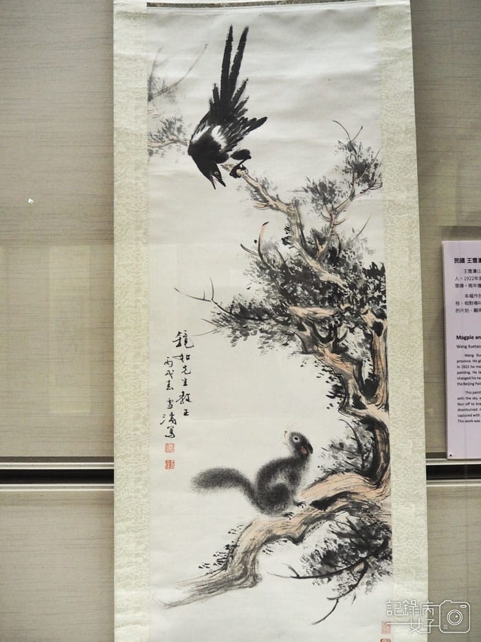 國立故宮博物院 北部院區x受贈名畫展+婉而通-篆書的故事+巨幅名畫 (10).JPG 國立故宮博物院 北部院區x受贈名畫展+婉而通-篆書的故事+巨幅名畫 (10).JPG