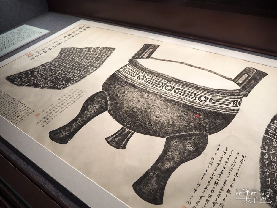 國立故宮博物院 北部院區x受贈名畫展+婉而通-篆書的故事+巨幅名畫 (19).JPG 國立故宮博物院 北部院區x受贈名畫展+婉而通-篆書的故事+巨幅名畫 (19).JPG