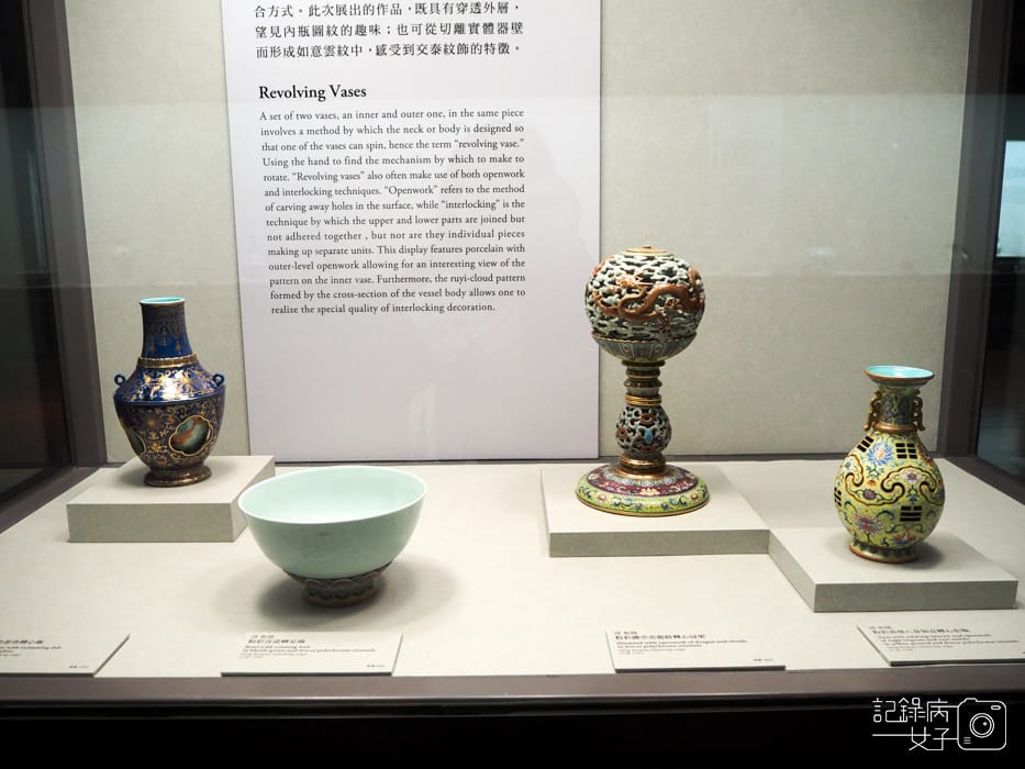 國立故宮博物院 北部院區_摶泥幻化 院藏陶瓷精華展 (26).JPG 國立故宮博物院 北部院區_摶泥幻化 院藏陶瓷精華展 (26).JPG