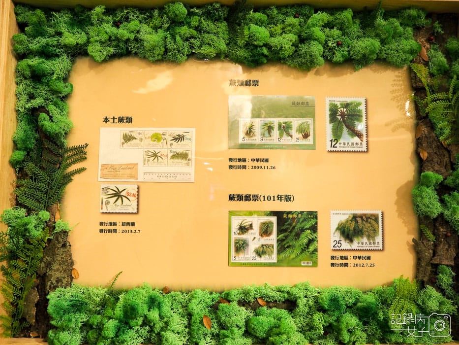 山林野趣 郵票特展_郵政博物館北門分館 (18).JPG