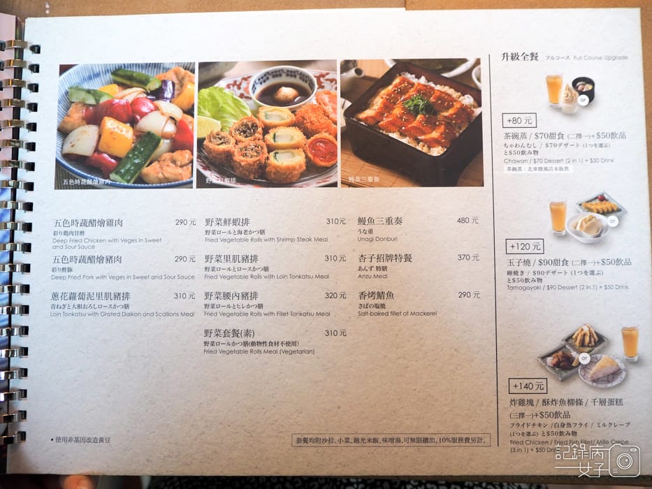 銀座杏子日式豬排_海陸四拼套餐 炸里肌豬排x炸蝦x炸牡蠣 (6).JPG