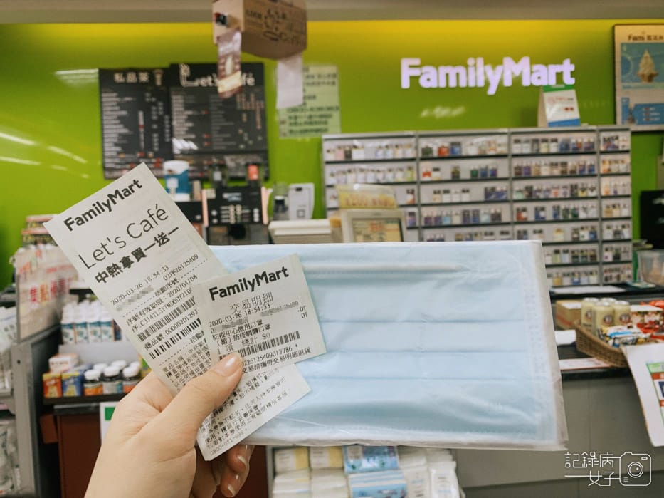 口罩實名制 手機APP 健保快易通_預購口罩 (18).jpg