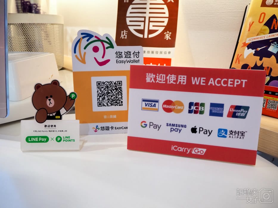 宮尛茶鋪_東門永康街 黑糖珍珠牛奶 (4).JPG