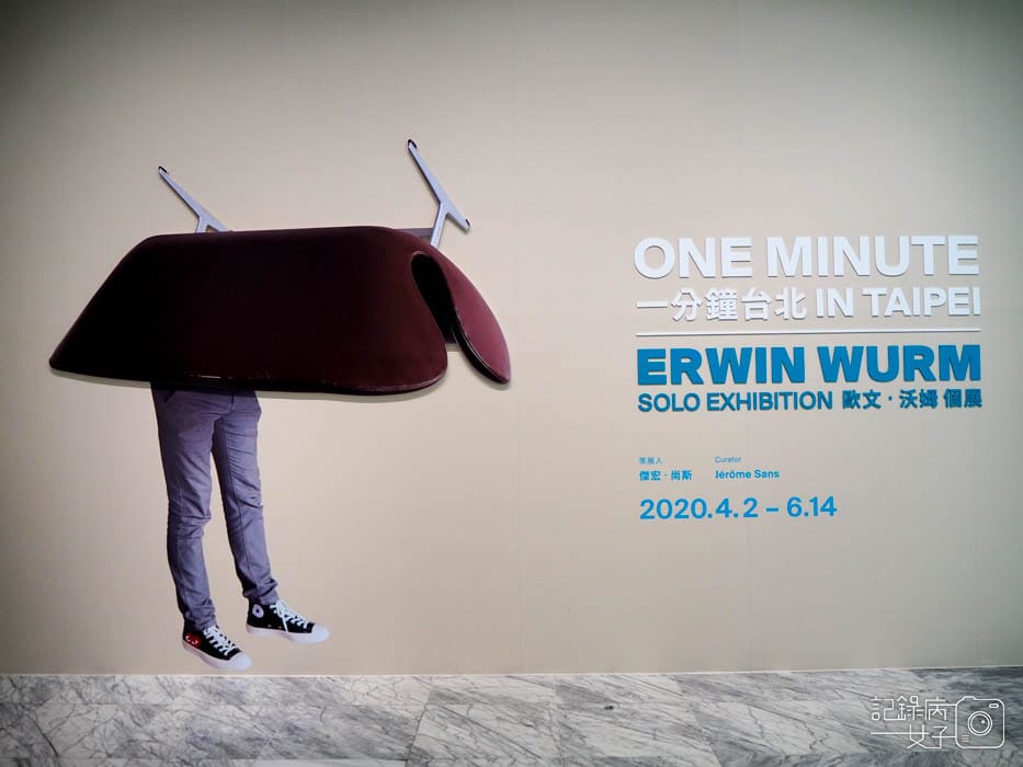 一分鐘台北 歐文.沃姆個展ONEMINUTE IN TAIPEI_台北市立美術館 (1).JPG