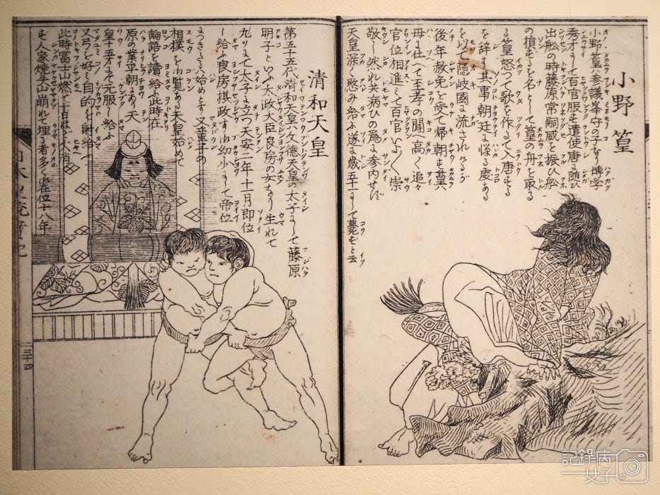 表現の不自由展_台北當代藝術館 (6).JPG