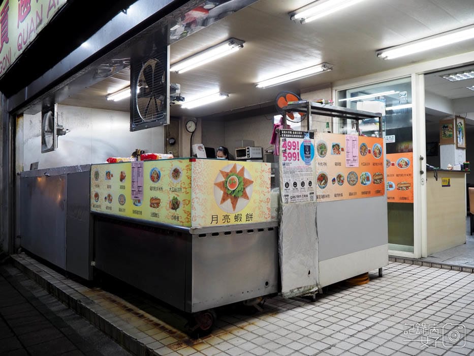 西貢越南美食館_越式番茄牛肉河粉 (2).JPG