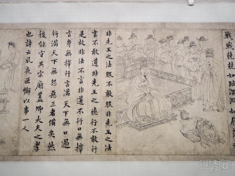 筆歌墨舞 故宮繪畫導賞_國立故宮博物院北院 (10).jpg