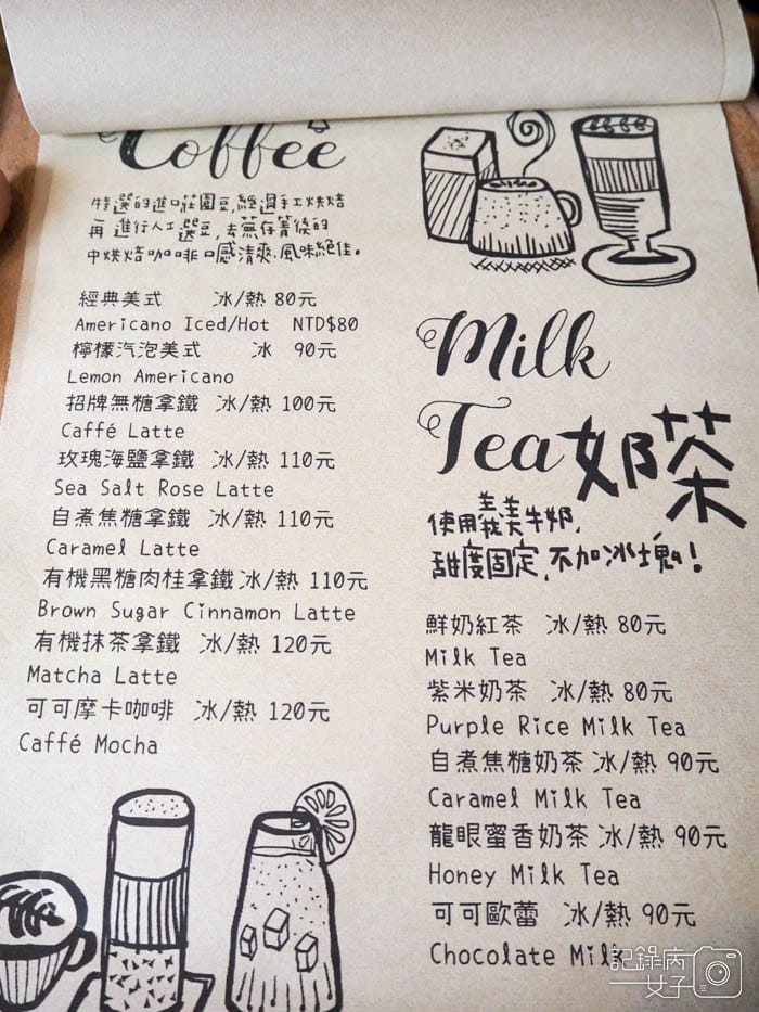 高雄楠梓_聽見花開咖啡館 Blooming Cafe (30).JPG