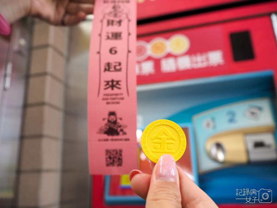 關渡 金色水岸自行車道 (4).JPG