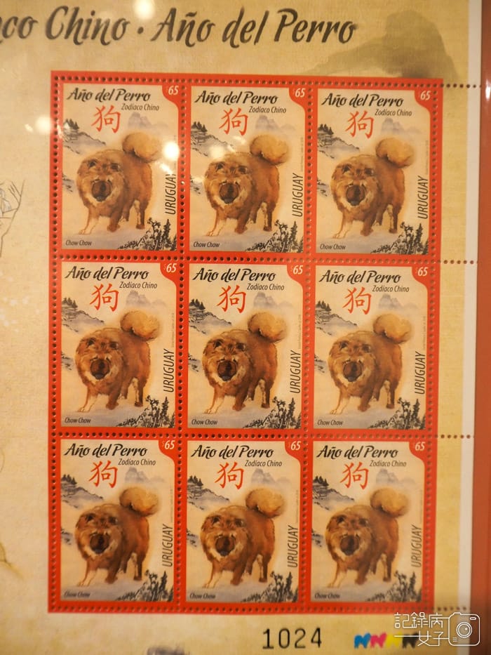 汪汪毛寶貝 郵票特展_郵政博物館北門分館 (29).JPG