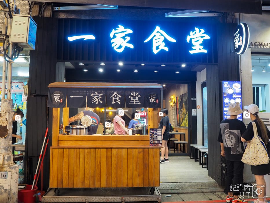 一家食堂_飯捲壽司 丼飯 (1).JPG 一家食堂_飯捲壽司 丼飯 (1).JPG