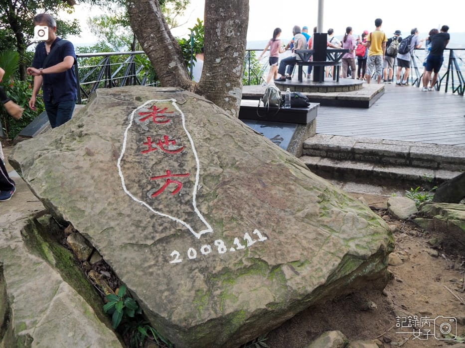 劍潭山親山步道_老地方觀景平台 (22).JPG 劍潭山親山步道_老地方觀景平台 (22).JPG