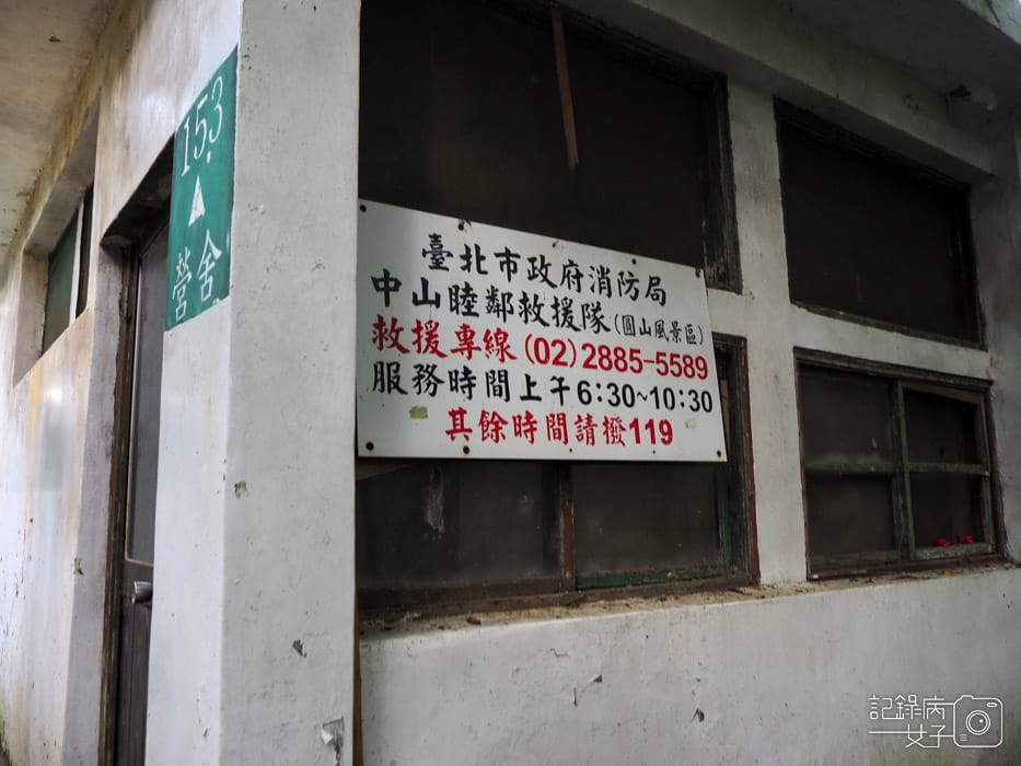 劍潭山親山步道_老地方觀景平台 (11).JPG 劍潭山親山步道_老地方觀景平台 (11).JPG