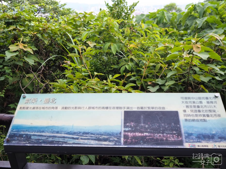 劍潭山親山步道_老地方觀景平台 (12).JPG 劍潭山親山步道_老地方觀景平台 (12).JPG