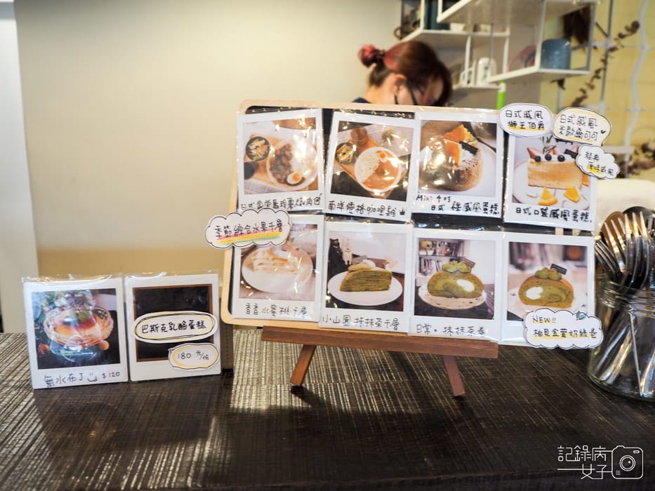 村秀家_咖哩飯+抹茶千層+水蜜桃千層蛋糕 (12).jpg 村秀家_咖哩飯+抹茶千層+水蜜桃千層蛋糕 (12).jpg