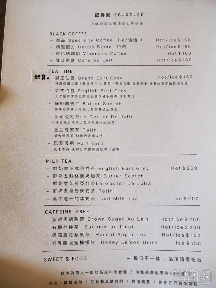 村秀家_咖哩飯+抹茶千層+水蜜桃千層蛋糕 (7).jpg 村秀家_咖哩飯+抹茶千層+水蜜桃千層蛋糕 (7).jpg