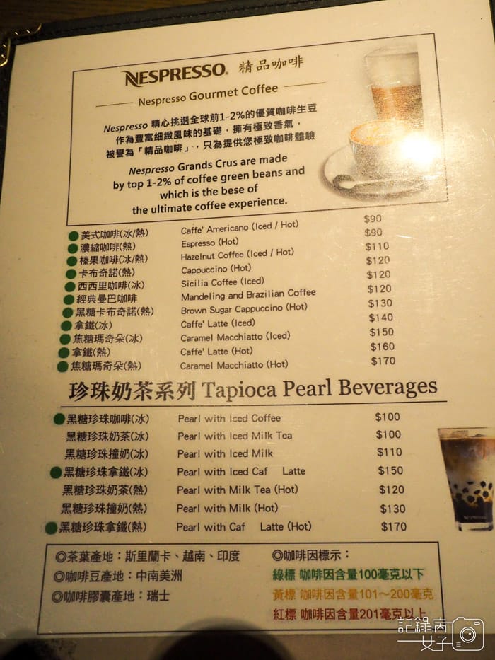 台北故宮富春居_精選套餐+甜點墨戲仙草 (8).JPG