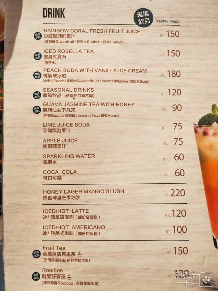 金色三麥 板橋大遠百店_拌飯披薩 (9).jpg