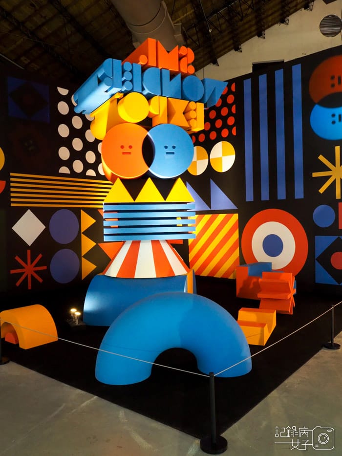 松山文創園區_黏黏怪物研究所 登入計畫特展 (29).jpg