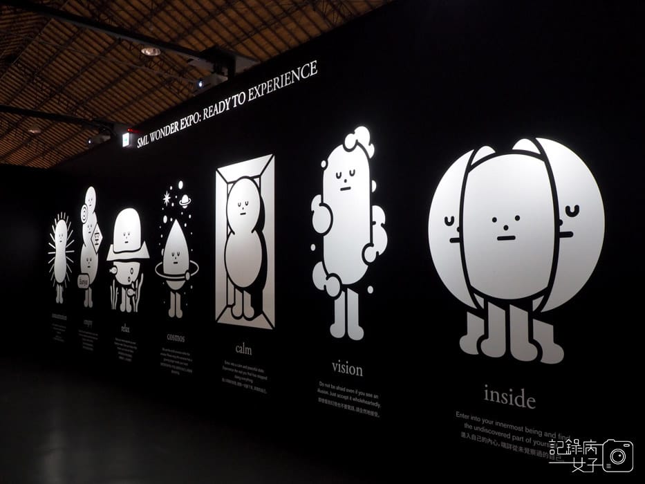 松山文創園區_黏黏怪物研究所 登入計畫特展 (2).jpg